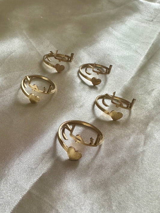 Bague Najah